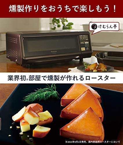 パナソニック 燻製器 魚焼きグリル フィッシュロースター 焼き芋