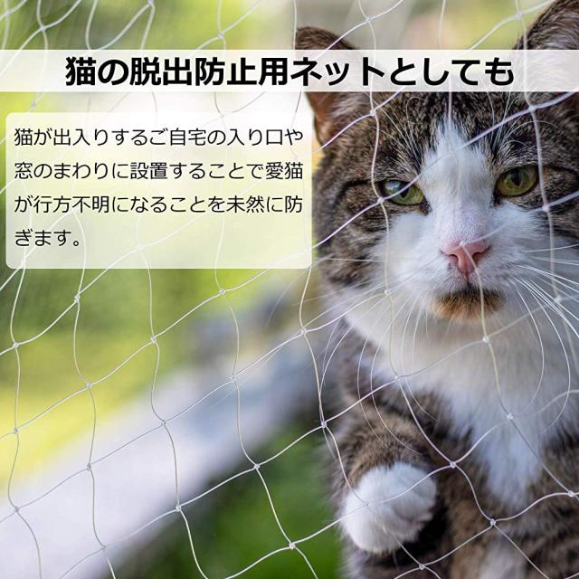 防鳥ネット ３ ８ｍ 鳥よけ カラスよけ 鳩よけ ベランダ 害獣対策グッズ 送料無料 ポイント消化 Sxpの通販はau Pay マーケット ジョイマックス