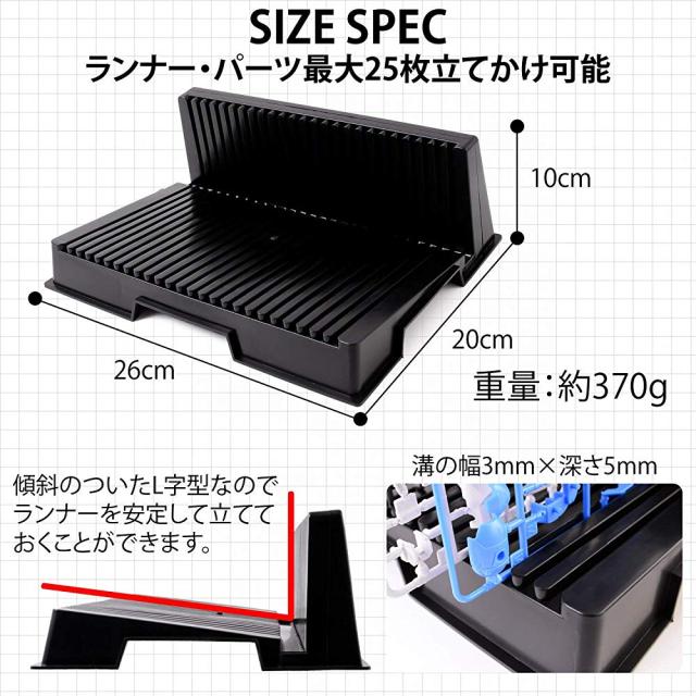 ランナースタンド ガンプラ プラモ スタンド ピンセット2個付き Pst 008 Pstyle の通販はau Pay マーケット ピースタイル