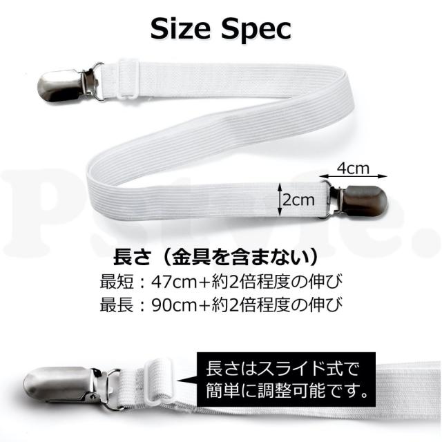 市場 Pstyle ベッドパッド シーツ 布団 クリップ ずれ防止
