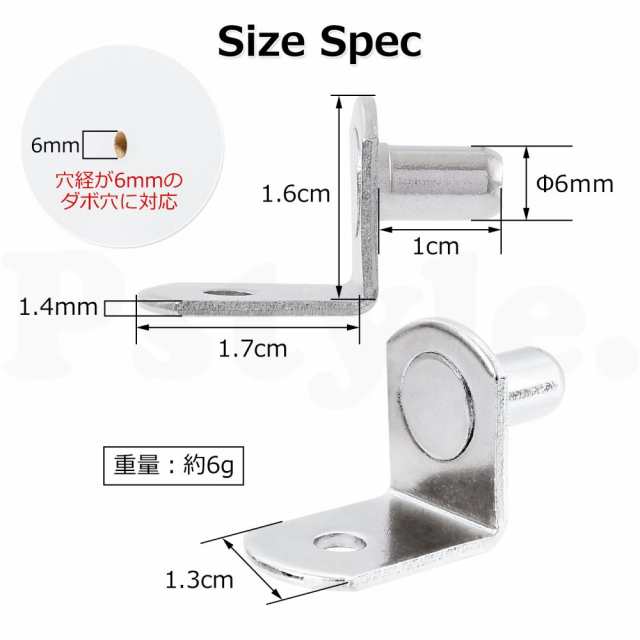 アングルブラケット 棚ダボ 家具シェルフ 棚受け L字型コーナー ブレースサポート スタッド メタル 棚サポートピン 棚に 差し込みタイプ 直径6mm  10個入り金具 新商品