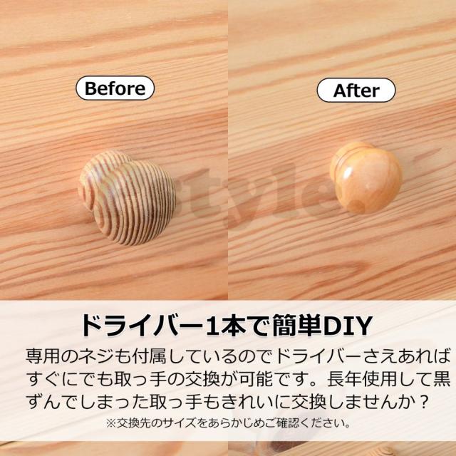 Pstyle 木製 取手 つまみ 引出し ドアノブ 10個セット ネジ付き Pst 044の通販はau Pay マーケット ピースタイル
