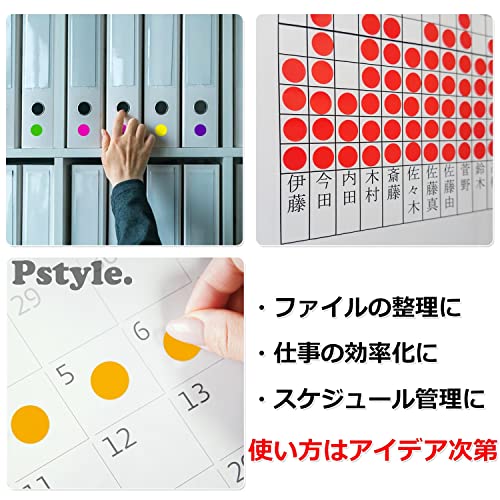 Pstyle ラベルシール 丸 かわいい 丸型 ステッカー 16色セット Pst 100の通販はau Pay マーケット ピースタイル