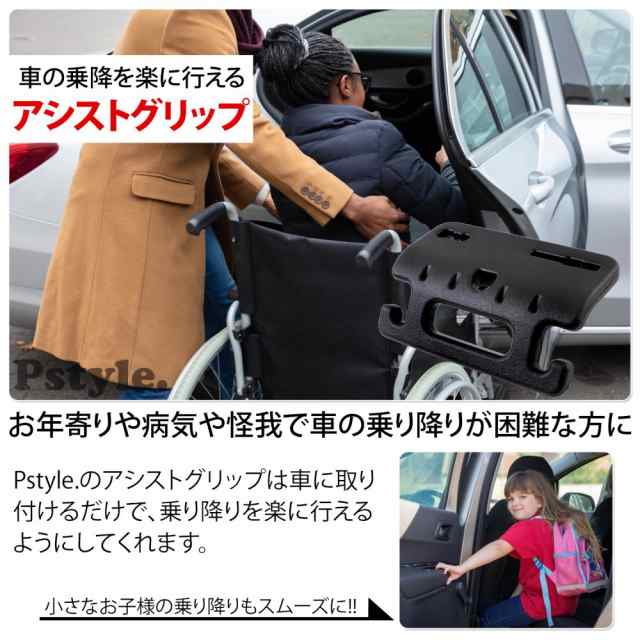 Pstyle 車 手すり フック グリップ 持ち手 ハンガー ヘッドレスト 後部座席 2個セット Pst 013の通販はau Pay マーケット ピースタイル