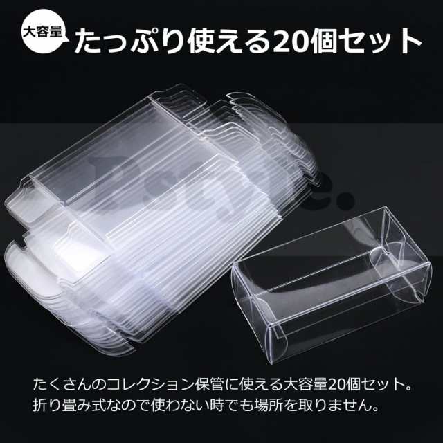 Pstyle. トミカ ケース ミニカー 収納 ディスプレイ クリア 20個セット PST-035の通販はau PAY マーケット ピースタイル  au PAY マーケット－通販サイト