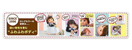 ピープル あたしのかわいい妹ぽぽちゃん AI-369の通販はau PAY