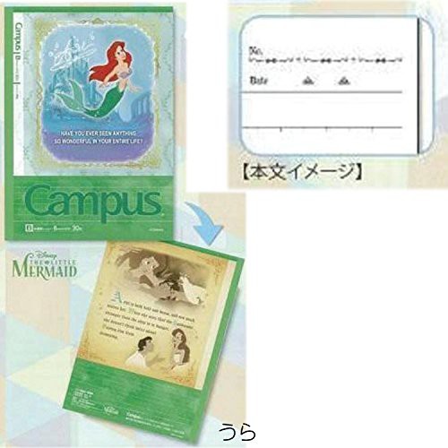 ディズニー プリンセス キャンパスノートドットｂ罫５冊パック １ ｃａｍｐｕｓ の通販はau Pay マーケット ありがたや