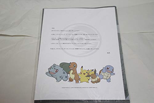ポケモンセンターオンライン 当選品 ピカチュウ賞 クリアファイル カプコケコ カプブルル カプレヒレの通販はau Pay マーケット E Shop志