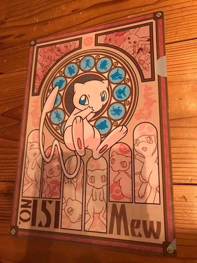 ポケモンセンターオンライン ピカチュウ賞 クリアファイル ミュウツー ミュウ ポケセンの通販はau Pay マーケット E Shop志