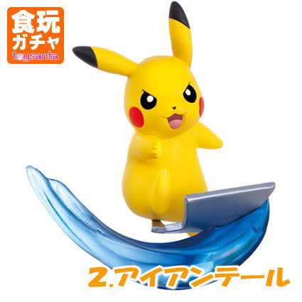 ポケットモンスター とびだす ピカチュウマグネット 2 アイアンテール 単品 の通販はau Pay マーケット E Shop志