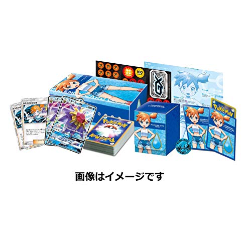 バトルデッキハナダジムのカスミ　未開封 状態A-〕トレーナーバトルデッキ『ハナダシティジムのカスミ