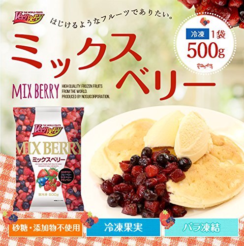 冷凍フルーツ クランベリー ラズベリー ラズベリー 冷凍 の人気商品