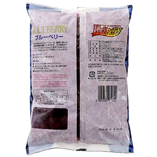 業務用 フルーツ VeryBerry ブルーベリー 500g ×10袋 ノースイ 冷凍フルーツ