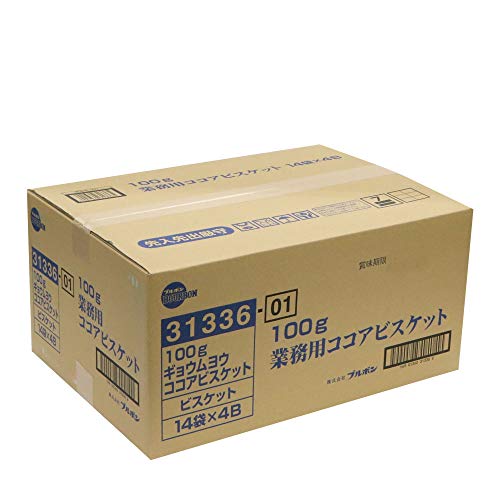 ブルボン 業務用 ココアビスケット 5.6kg（100ｇ×56袋入）