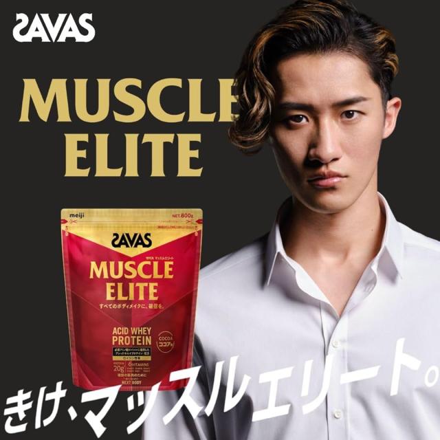 ザバス 明治 ザバス マッスルエリート ココア味 2100g マッスル 