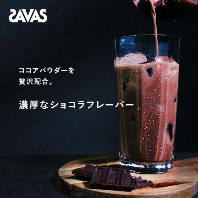 ザバス(SAVAS) ホエイプロテイン100 リッチショコラ味 2200g 明治 ザバス(SAVAS) ホエイプロテイン100 リッチショコラ味 2200g 明治