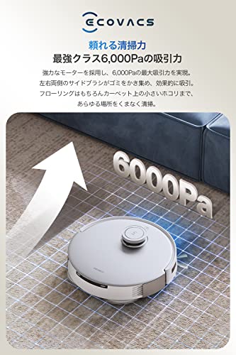 エコバックス DEEBOT T20 OMNI ロボット掃除機 モップ温水洗浄 自動 