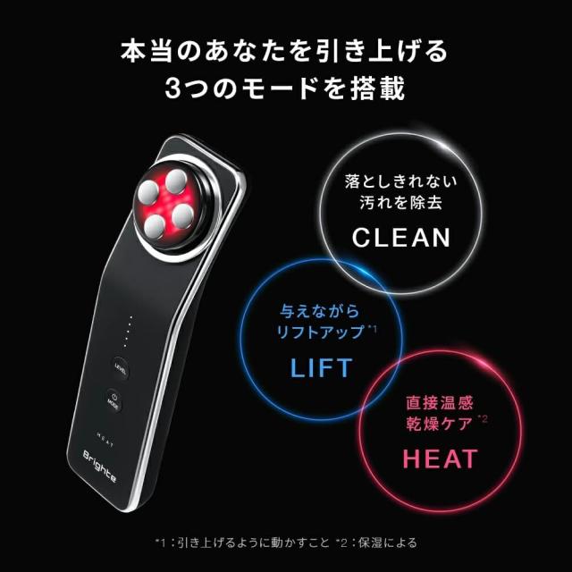 Brighte(ブライト) ELEKI LIFT (美顔器/EMS/フェイスケア/リフトアップ