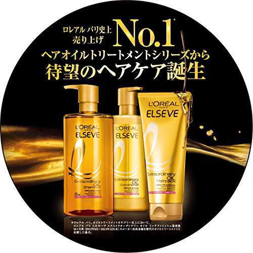 ロレアル パリ エルセーヴ エクストラオーディナリー オイル ヘアケア シャンプー 440mlの通販はau Pay マーケット トクリサ