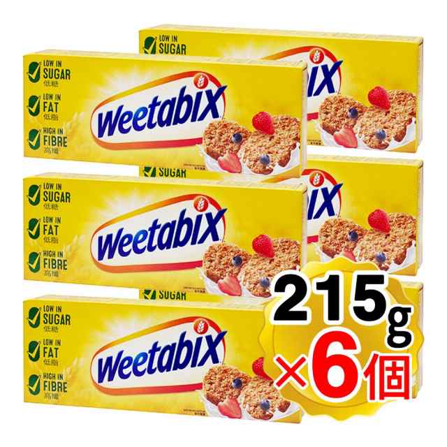 ウィータビックス オリジナル 215g Weetabix シリアル 朝食 イギリス