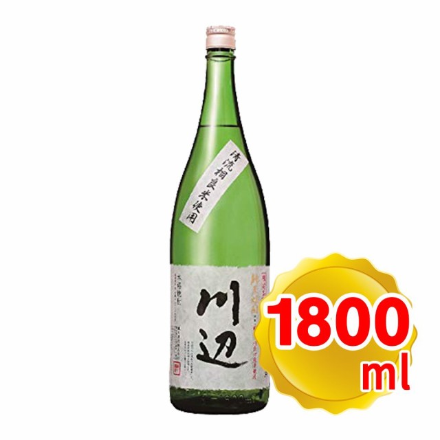 繊月酒造 川辺 25度 焼酎 1800ml 熊本県 純米焼酎 本格焼酎 米焼酎