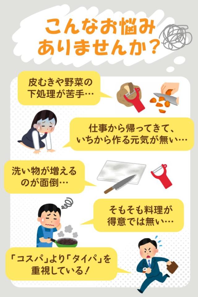 うまみ濃縮 国産 水煮野菜 筑前煮の具（ごぼう にんじん 竹の子 レンコン 椎茸）320g入（固形量220g）×25個セット 国産野菜100％使用 pH調整剤不使用_4