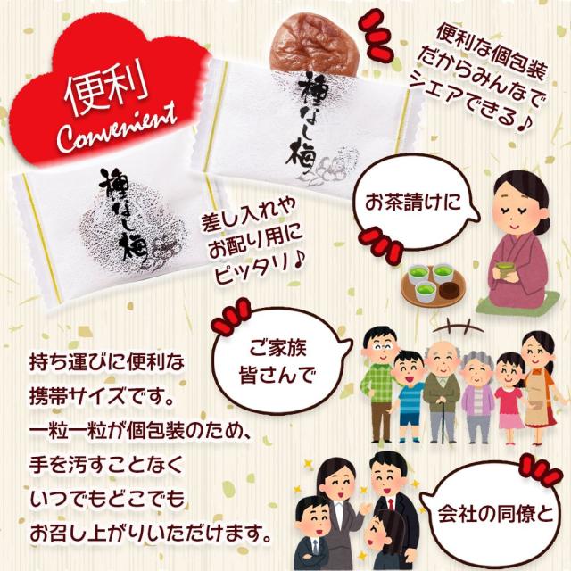 リフココ まろやか干し梅 種なし梅 個包装 800g (約210個前後)×5袋セット 計4kg（宅配便発送）大容量 業務用サイズ 干し 梅 梅干し うめ 熱中症 対策_5