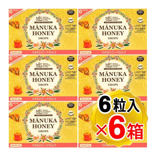 MIS薬剤師チーム監修 マヌカハニードロップ 1箱(6粒入)×6箱セット UMF10+ MG261+ 特許製法No.883563 ニュージーランド産はちみつ使用 砂糖と水飴不使用