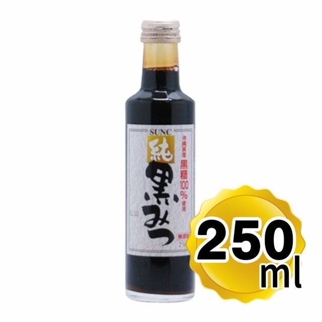 サンク 純 黒みつ 250ml Sunc 黒蜜 沖縄県産黒糖使用 国産 和スイーツ トッピング 黒みつ くろみつ 送料無料の通販はau Pay マーケット 食と暮らしを楽しく リフココ