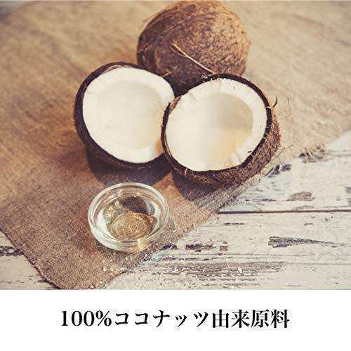 フラット・クラフト 食用 Coco MCTオイル ココナッツ由来100％ 360g×3本セット 正規販売店 中鎖脂肪酸 バターコーヒー ココナッツオイルの通販はau  PAY マーケット 〜食と暮らしを楽しく〜 リフココ au PAY マーケット－通販サイト