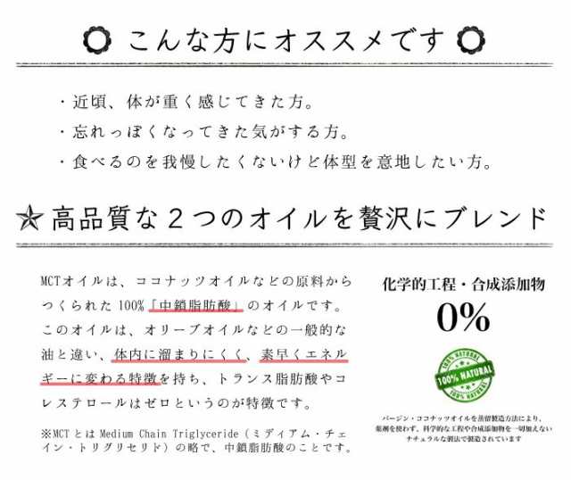 フラット クラフト 食用 Coco Mctオイル ココナッツ由来100 360g 正規販売店 中鎖脂肪酸 バターコーヒー ココナッツオイルのみ原料との通販はau Pay マーケット 食と暮らしを楽しく リフココ