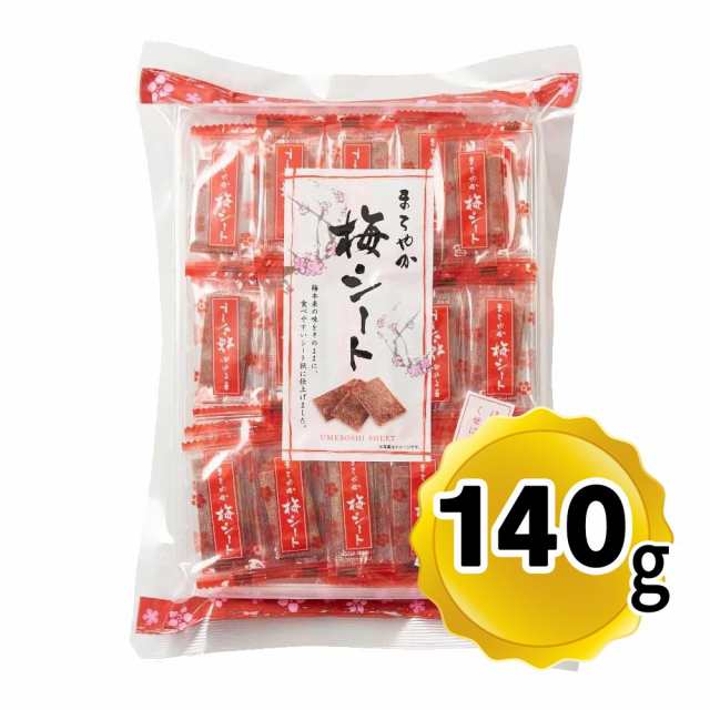 ドライフルーツ×10袋セット　通販　送料無料　ハッピーカンパニー