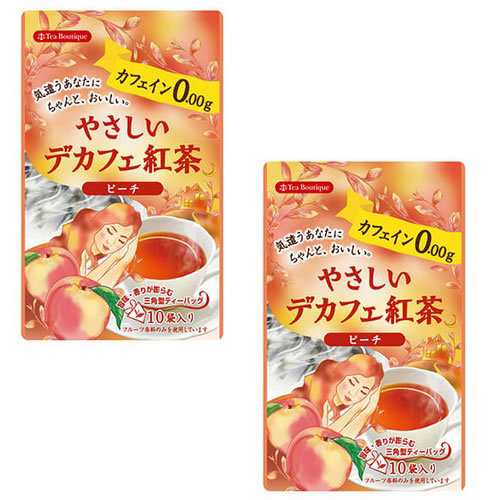 送料無料 ティーブティック やさしいデカフェ紅茶 ピーチ 10袋入 2個セット ティーバッグ ノンカフェイン カフェインレスの通販はau Pay マーケット 食と暮らしを楽しく リフココ