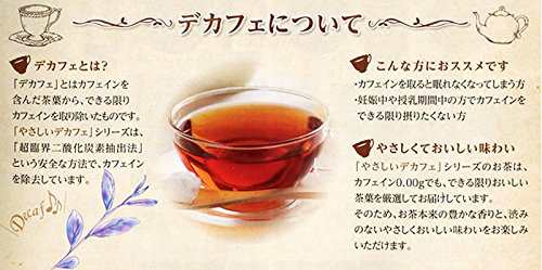 送料無料 ティーブティック やさしいデカフェ紅茶 ピーチ 10袋入 2個セット ティーバッグ ノンカフェイン カフェインレスの通販はau Pay マーケット 食と暮らしを楽しく リフココ