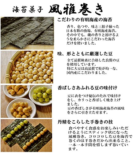 ギフト 風雅海苔 風雅巻き 詰め合わせ 通販 風雅巻き ギフト デザイン