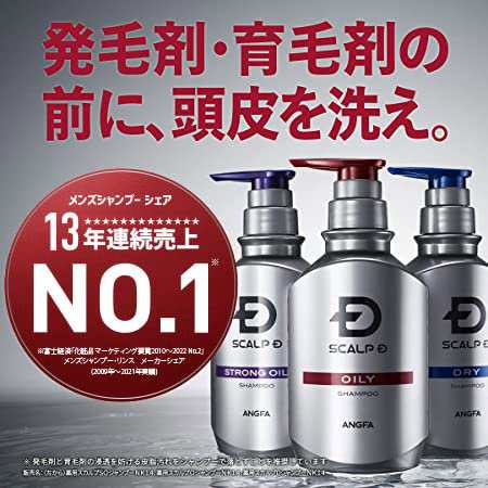 スカルプD シャンプー メンズ ドライ 350ml 超脂性肌用 アンファーの