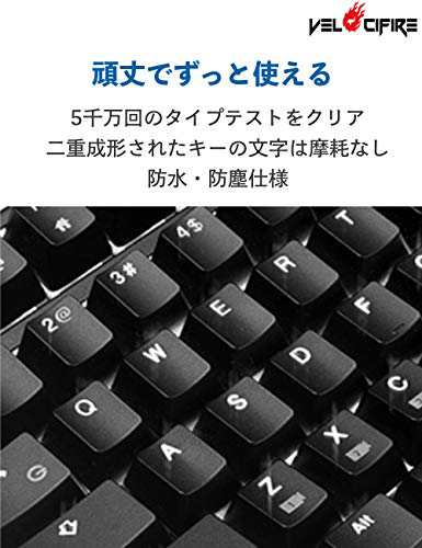 Velocifire Tkl02 オフィスで使える静音メカニカルキーボード 茶軸 テンキーレス ゲーミングキーボードの通販はau Pay マーケット Romo Shop