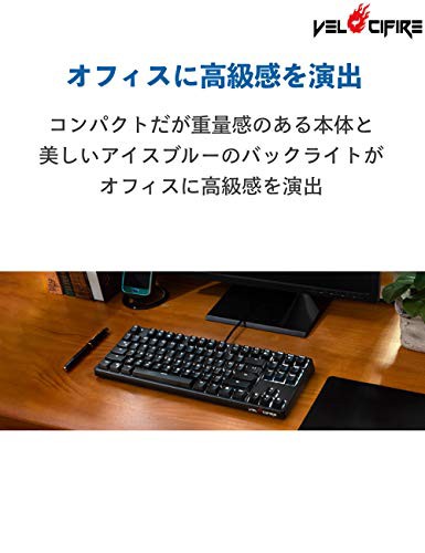 Velocifire Tkl02 オフィスで使える静音メカニカルキーボード 茶軸 テンキーレス ゲーミングキーボードの通販はau Pay マーケット Romo Shop