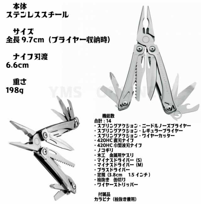 Leatherman Sidekick レザーマン サイドキック マルチツール ナイロンケース付属 工具 ペンチ ナイフ 十徳ナイフ 直輸入品の通販はau Pay マーケット Y M Store