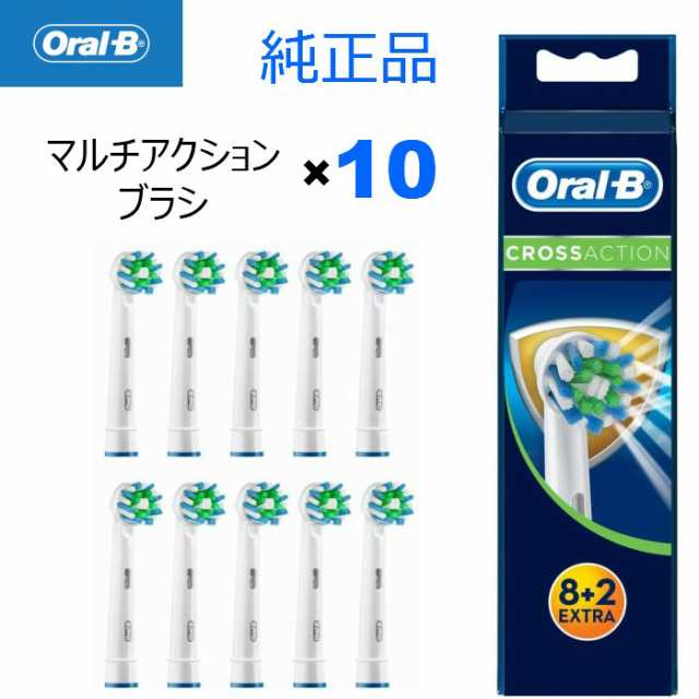 oral b series 10