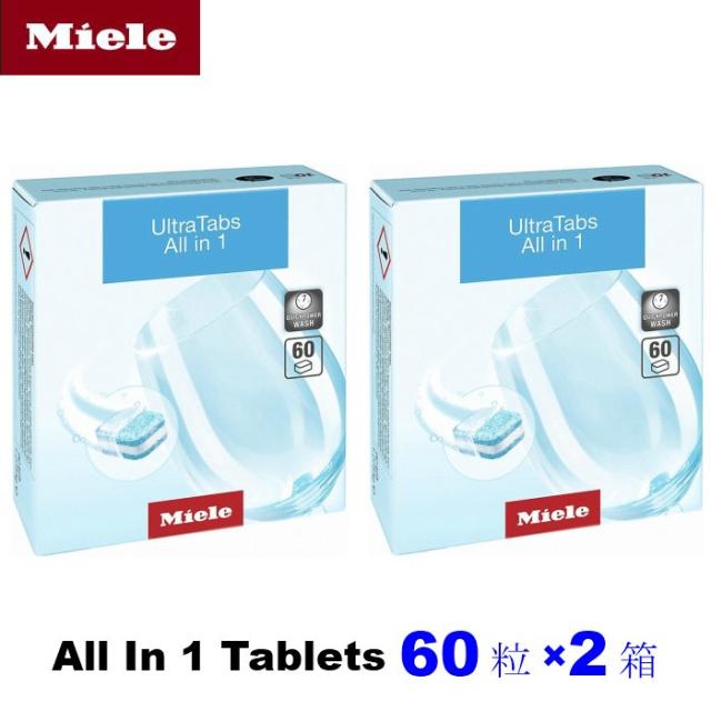 Miele ミーレ 純正品 洗剤 60粒 箱 2箱 オールインワン タブレット Tab 乾燥仕上げ剤入り 洗浄 食洗機 食器洗い機 光沢 仕上げ剤入りの通販はau Pay マーケット Y M Store