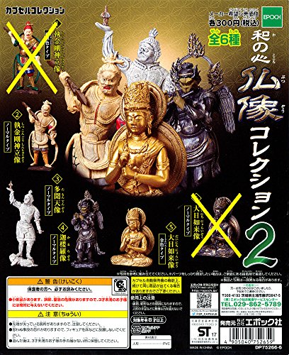 和の心 仏像コレクション ミニフィギュア メルカリ
