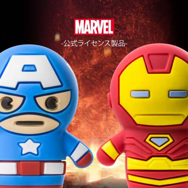 Marvel 公式ライセンス Usbメモリ Usb3 0 16gb シリコンカバー マーベル キャラクター メモリ サムドライブ Usb接続メモリー Usbストレーの通販はau Pay マーケット Surprise