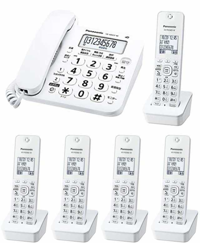 パナソニック 電話機 VE-GD27DL 子機5台セット デジタルコードレス ...