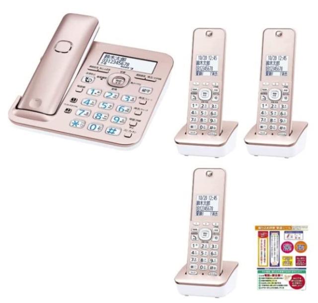 ポータブル・ワイヤレス・フォンアダプタ　電話回線ワイヤレスユニット　親機・子機セット ポータブル・ワイヤレス・フォンアダプタ 電話回線 ワイヤレスユニット