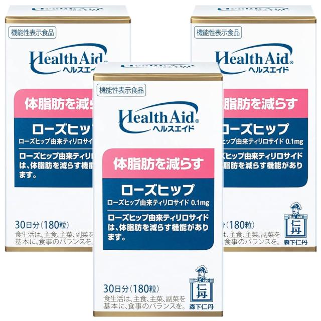 TRI-slim a 機能性表示食品 30本入り