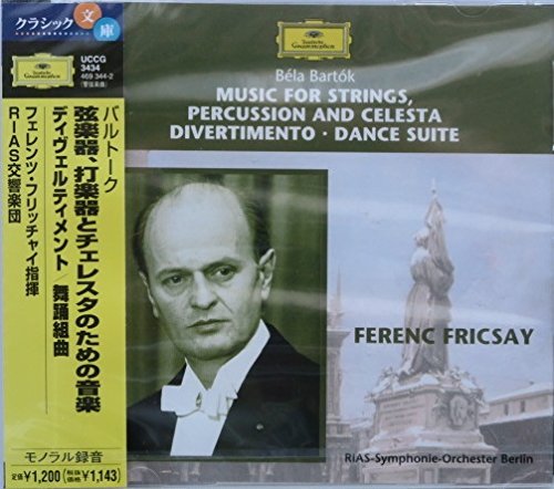 EMIクラシックス ＆ フィンランディア録音全集[42CD]【輸入盤