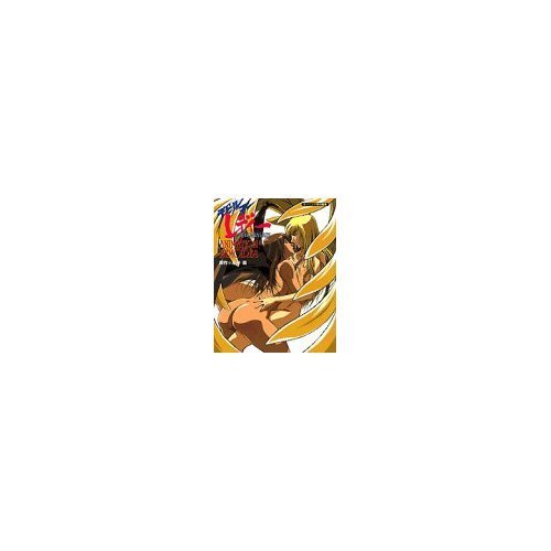 (中古)デビルマンレディーアニメーションメモワール (KCデラックス) 永井 豪