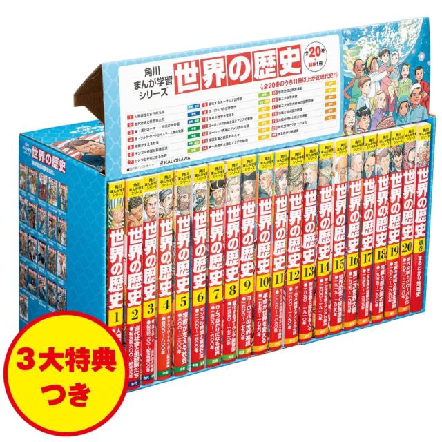 少年漫画　まとめ売り 少年ジャンプ 1999年〜2002年にかけてのワンピース表紙号まとめ売り