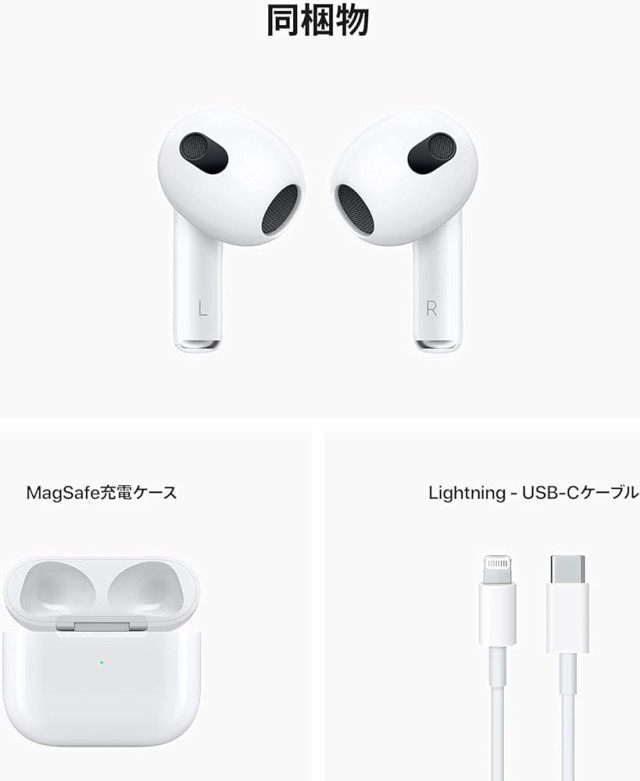 「国内正規品」新品 AirPods （第3世代） MME73J/Aの通販は